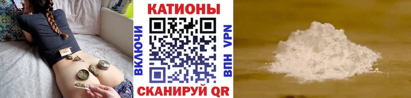 Купить наркотик аптеки Ермолино ГАШИШ Cocaine Alpha PVP Марихуана Галлюциногенные грибы Лсд 25 МЕФ