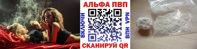 blacksprut ТОР  Ермолино  Alfa_PVP СК  дарнет шоп 