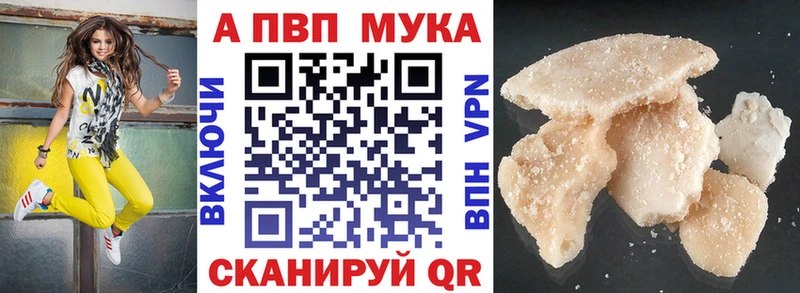 Alpha PVP VHQ Ермолино