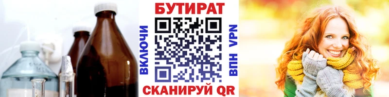 kraken tor  Ермолино  Бутират жидкий экстази 