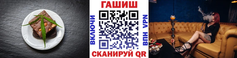 Еда ТГК конопля  Ермолино 