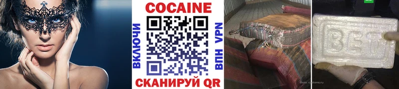 цены   Ермолино  КОКАИН Fish Scale 