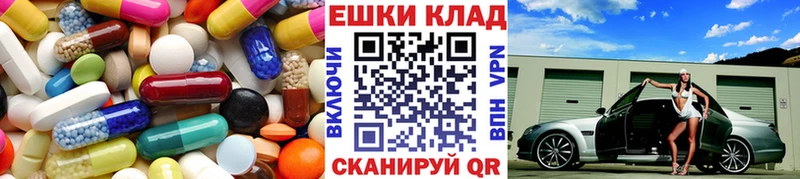 кракен ссылки  Ермолино  ЭКСТАЗИ ешки 