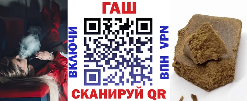 ГАШ убойный  Ермолино 