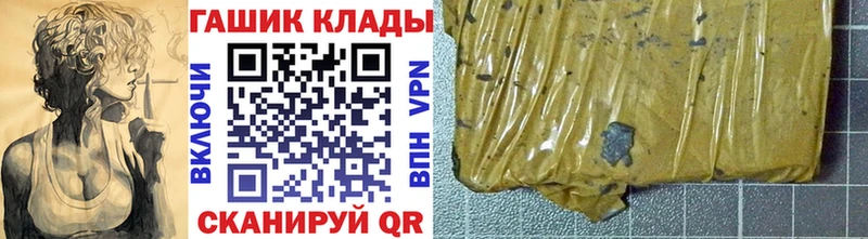 ГАШИШ хэш Ермолино