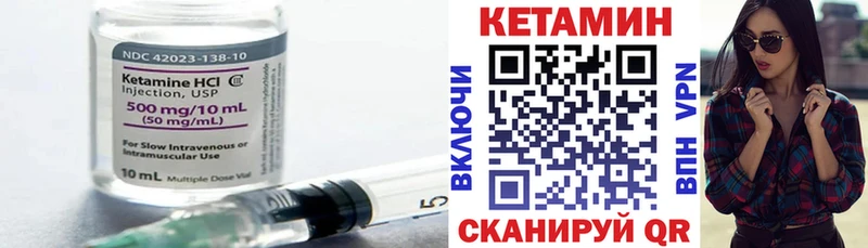 ОМГ ОМГ зеркало  Ермолино  Кетамин ketamine 