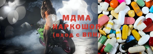 соль курить ск Абаза