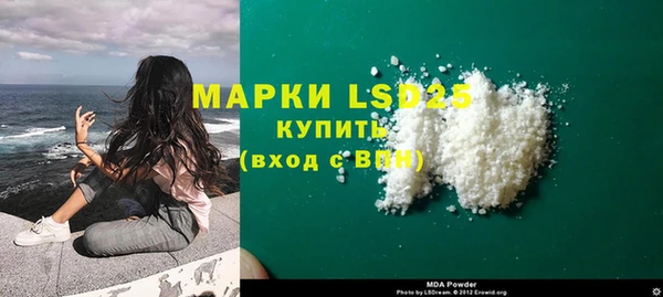 соль курить ск Абаза