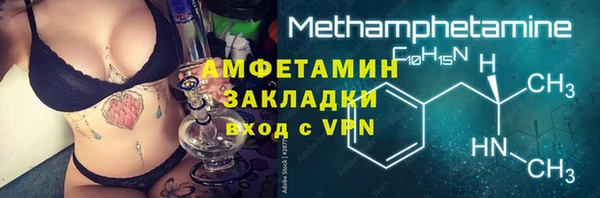 соль курить ск Абаза
