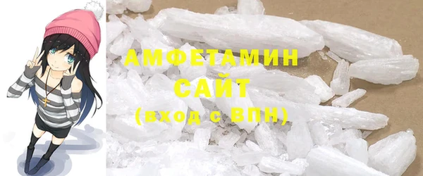 соль курить ск Абаза