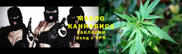 соль курить ск Абаза
