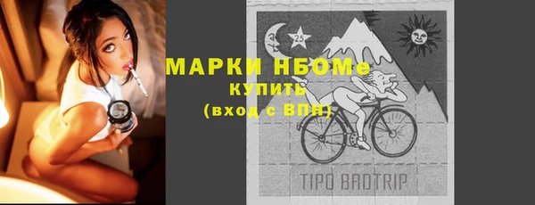 соль курить ск Абаза