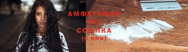 меф VHQ Нягань