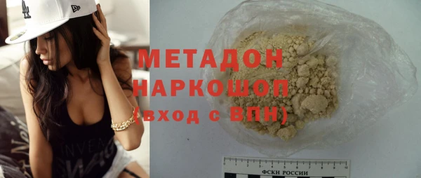 mdpv Абинск
