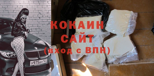 соль курить ск Абаза