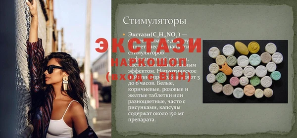 ПСИЛОЦИБИНОВЫЕ ГРИБЫ Рославль