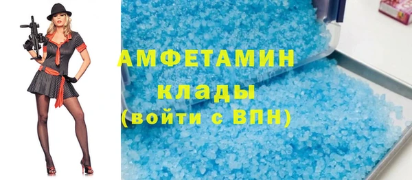 соль курить ск Абаза