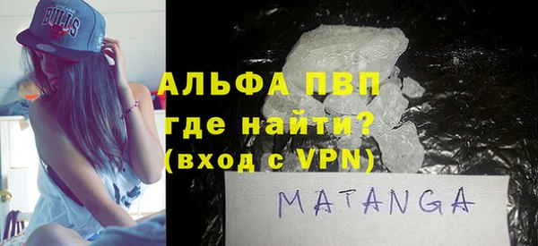 меф VHQ Россошь