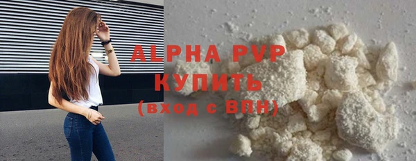 гидропоника Абдулино