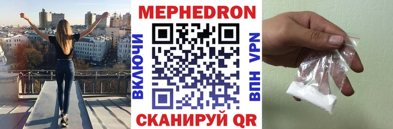 купить  цена  дарк нет Telegram  МЕФ мяу мяу  Ермолино 