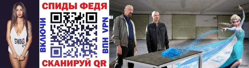 МЕТАМФЕТАМИН витя Ермолино