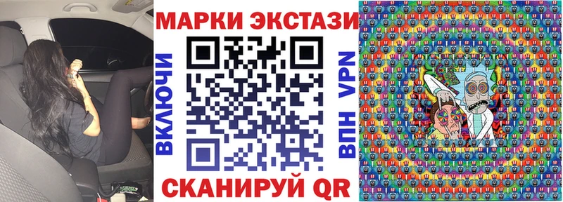 как найти наркотики  Ермолино  Наркотические марки 1,8мг 