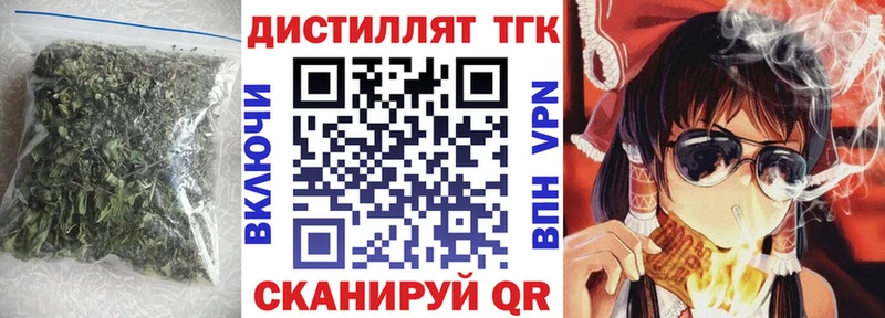 ТГК THC oil  кракен tor  Ермолино 